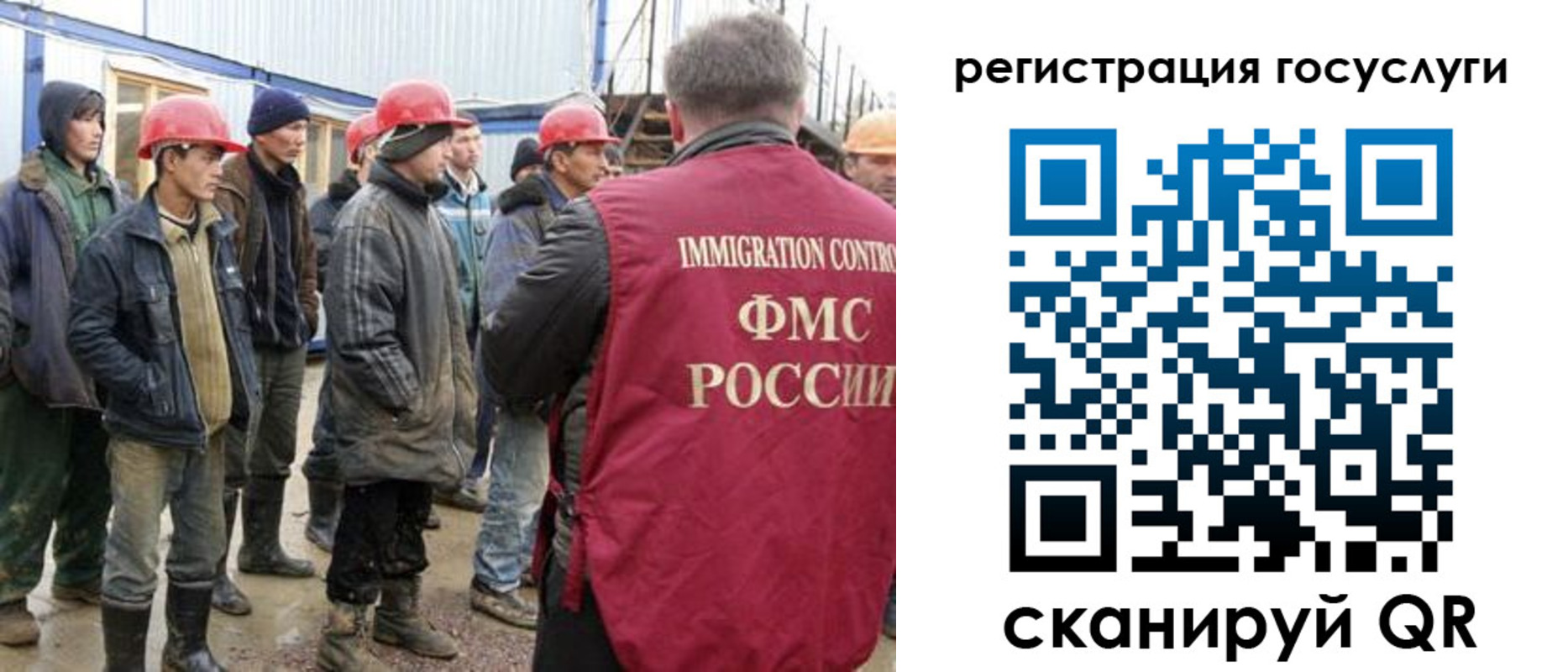 прописка от собственника в Сорочинске