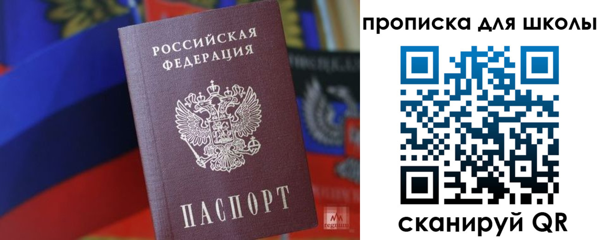 временная регистрация поиск в Сорочинске