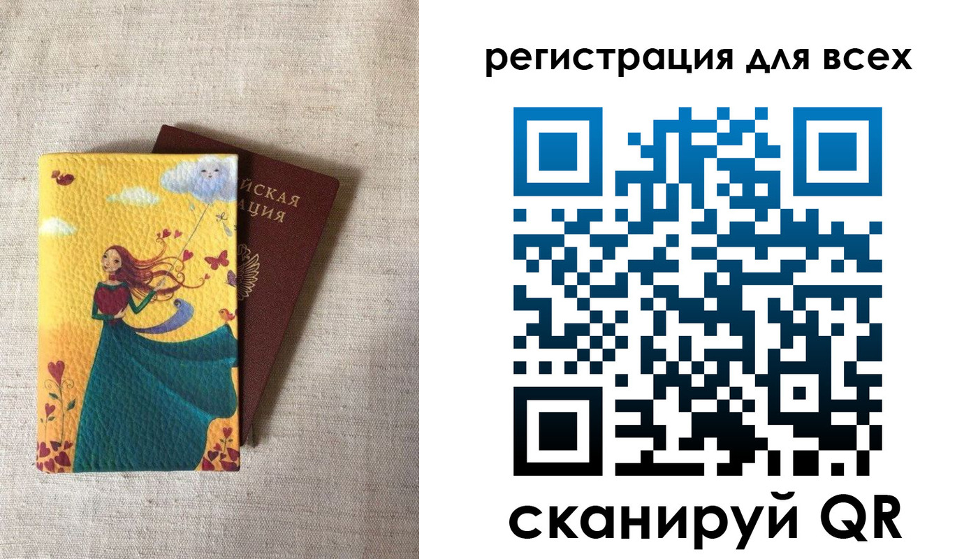 прописка поиск в Сорочинске
