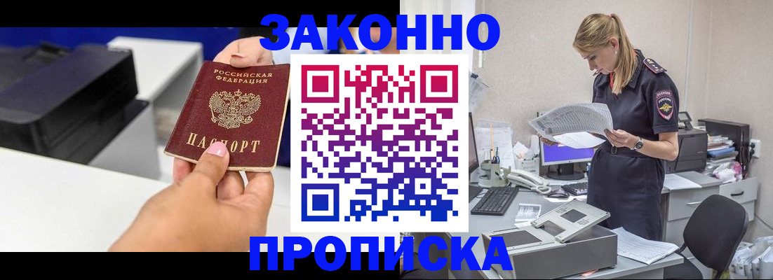 регистрация для дет. сада в Сорочинске